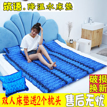 Ice mat mattress Summer bedroom cooling water mattress Cooling mat Student dormitory single cooling water mattress Double household