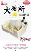 Sanhe rain toilet large medium rabbit toilet tray easy to clean large space