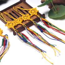 Tibetan style hand-woven ethnic style knot safe knot safe car hanging wear 20