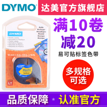 dymo Delta label printer LT-100H 91201 91221 Ribbon LetraTag Easy-to-paste label paper 12mm*4m black label paper on white