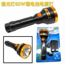 Intense Light Power Lamp Lithium Battery 60W Intense Light Afar charging LED outdoor lighting Home portable flashlight Batch