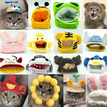 Pet cat headgear Lion hat Teddy Rabbit hat Net red milk cat Sun flower hat Kitten photo funny dress up