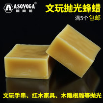 Asjia Wenplay polished beeswax mahogany furniture carving wood carving root carving walnut Diamond Diamond Beed handstring waxing