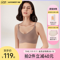 Lucky cotton Soft support Soft Series non-steel rims seamless underwear female jelly strip bra anti-sagging breast bra