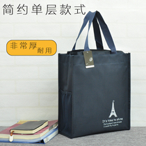 File bag simple cloth bag male handbag student handbag canvas handbag teacher briefcase large capacity