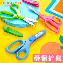 Japanese national reputation belt protective child safety scissors Elementary school students use scissors stationery trumpet small cute and fresh stationery kindergarten home hand scissors baby left hand left-handed