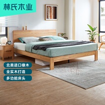 Lins wood industry Nordic modern minimalist furniture full solid wood bed double 1 8 meters 1 5m master bedroom bed LS046