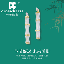 CC Kamei Jewelry (CHIC Tide) series 18K gold mother-of-pearl bamboo diamond drop earrings for women