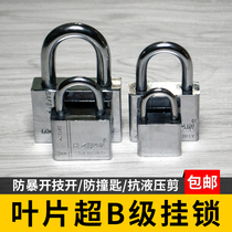  Waterproof anti-rust through open small locking head anti-prying door burglar-proof balcony window lock ultra-B-class imitation stainless steel padlock