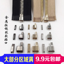 Metal zipper Single open socket open tail square latch accessories Resin copper zipper lower stop plug plug clip