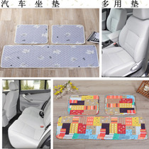 Car seat cushion monolithic summer seat cushion breathable cushion without backrest three-piece simple four seasons universal womens back seat