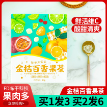 Kumquat lemon passion fruit fruit tea Honey lemon slices Brewing pure dried fruit soaked water Flower tea Tea bag Flower fruit tea bag