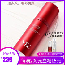Ya Fanzhe bomb run bang milk 30g counter beauty salon new product moisturizing water lock water Moisturizing Lotion