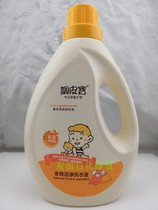 2000 ml Tiao Pi Bao laundry detergent naughty baby children laundry detergent family laundry detergent fruit and vegetable laundry