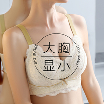 Underwear Womens thin section Large breasted with small ultra-thin anti-sagging collection of breast milk large size Shrink Breast and Slim Coaly without Steel Ring Bra