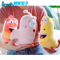 Hilarious bug doll Cute caterpillar doll Plush toy Funny little bug doll larva fart bug