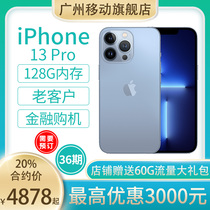 Guangzhou Mobile Contract Machine] Apple iPhone 13 Pro Full Screen Long onward Mobile Phone HFQPQ36