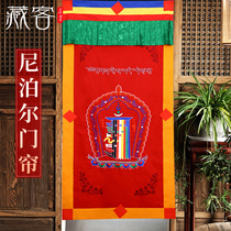 Hidden door curtain 8 auspicious home living room bedroom curtain cloth curtain embroidered double layer partition hanging curtain Nepal door curtain