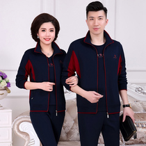 Middle-aged and elderly spring and autumn cardigan sports suit 70-year-old grandparents autumn cotton casual suit famous sportswear