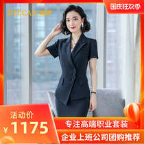DEECAN fashion host suit suit female 2020 new Korean version of socialite style workplace manager work clothes summer