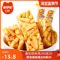 Laiyi official recommended pastry food Baked Fuzhao Shaqima French delicious crisp 170g Shaqima Come to a