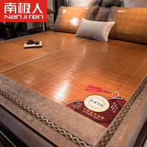 South Pole Man cool mat 1 8m bed Bamboo Mat Student Dormitory Grass Mat summer Ice Schilder Fold Double 1 5 m 1 2