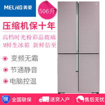 MeiLing mearing BCD-506WUPBA BCD-506WUPBA 520WUP9BA 660WUP9BA M fresh raw multi-to-door refrigerator