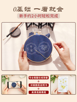 Car Trim Pendant Suspended Diy Hand Made of Ping An Fuembroidered Ancient Wind Cross embroidered itself embroidered