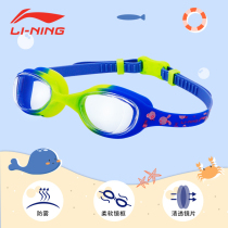 Li Ning children swimming goggles for men and women 19 new waterproof anti-fog HD comfortable large frame teen swimming goggles