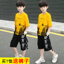 Boy short sleeve T-shirt 2022 new handsome summer slim fit boy summer clothing CUHK boy trendy fried street clothes damp