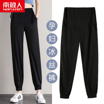 Pregnant women pants children summer ice Silk Loose ankle-length pants wear pregnant women sports chiffon pants fashion summer thin