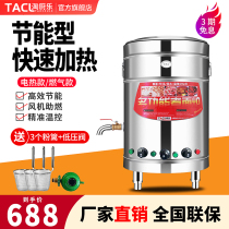 Amoy kitchen Le noodle cooker Commercial gas Malatang pot Electric energy-saving noodle cooker Porridge soup noodle stove Noodle bucket