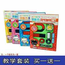  Childrens student magnet physics experiment equipment U-shaped hoof-shaped strip magnet magnet teaching aids Magnet learning set