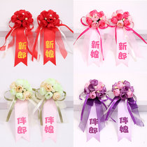 Mori beautiful Korean wedding wedding bride groom bride corsage guest groomsmen bridesmaid flower set wedding