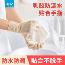 Camellia washing gloves thin models not easy to break stickers waterproof washing clothes women summer rubber latex housework rubber gloves