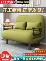 Folding sofa-bed Dual-use Net Red Small Family 2022 New Double Domestic Living Room Balcony Multifunction Bed