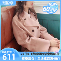 Special cabinet womens clothes Amasch 2022 new wool coat for women autumn and winter long style Loose Outline Fur Coats