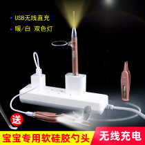 Luminous ear spoon rechargeable ear extraction artifact visual ear scoop childrens soft head Ear Poop