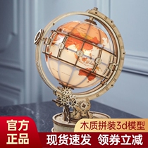 If guest earth globe vision motorcycle hand gift to girlfriend creative retro wood model birthday gift