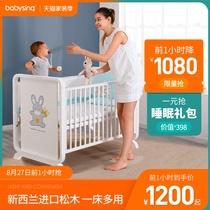 French Babysing crib Solid wood multifunctional baby game bed Cartoon cute splicable big bed BB bed