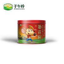 Ziwuling original fried goods melon seeds sunflower seeds 220g canned snacks nuts fried melon seeds