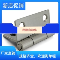304 stainless steel hinge 2 inch small hinge industrial mechanical equipment door lotus leaf 50 * 50 * 2mm hole distance