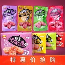 Pot cover meat sausage Okinqi smoked boiled sausage slices Sliced sausage ready-to-eat 20g*20 packs of casual snacks