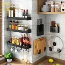 Kitchen rack wall-mounted non-hole storage tool holder chopsticks supplies seasonings household rack kitchenware