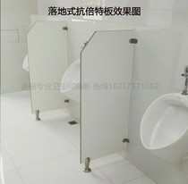 Toilet stool compartment partition mens toilet waterproof and moisture-proof urinal urinal diaphragm toilet squat baffle