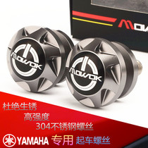 The application of Yamaha R1 R6 R3 R25 MT03 MT09 FZ1 FZ6 FZ8 XJ6 on car screws