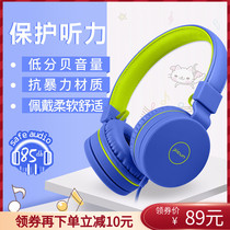 Childrens headset wired microphone headset mobile phone computer general English male and female students low decibel ear protection