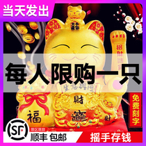 Shaking hands Lucky cat ornaments Opening size shop cashier Home living room gifts automatic beckoning piggy bank