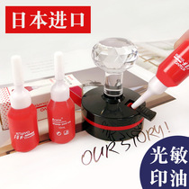 Caxin 5043 imported Sun brand Japan Fuji photosensitive oil printing oil Financial special quick seal official seal ink