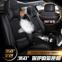 Buick new Yinglang Weilang Lacrosse Kaiyue Junwei Angkowei special car seat cover All-season universal all-inclusive cushion